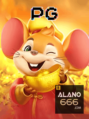 ALANO666 bônus — painel de promoções no aplicativo